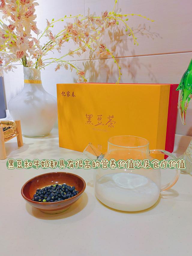 用豆浆怎么煮奶茶好吃 自制懒人黑豆奶茶(7)