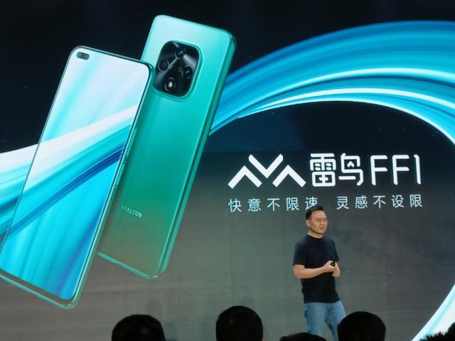雷鸟ff1手机是华为的吗 顶配2799却不谈芯片(5)
