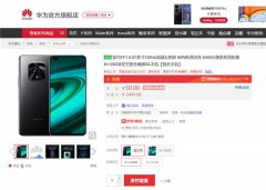 小米和tcl雷鸟选哪个帮友商卖手机华为上架