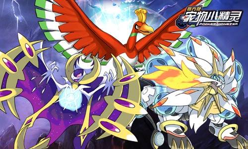 宠物小精灵每个宠物技能攻略 4.2大版本更新在即宠物小精灵新版本大解析(4)