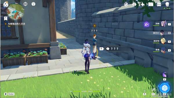 原神浪花不再归海攻略