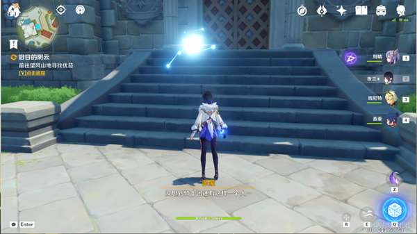 原神浪花不再归海攻略