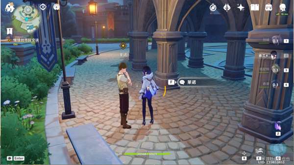 原神浪花不再归海攻略