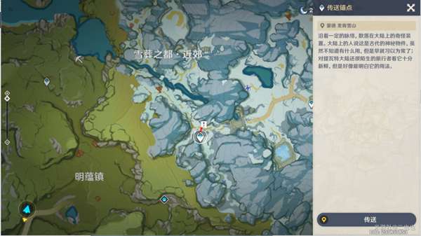 原神浪花不再归海攻略