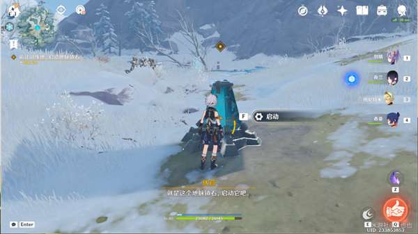 原神浪花不再归海攻略