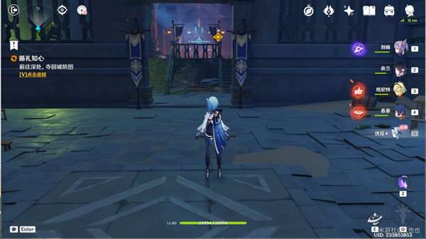 原神浪花不再归海攻略