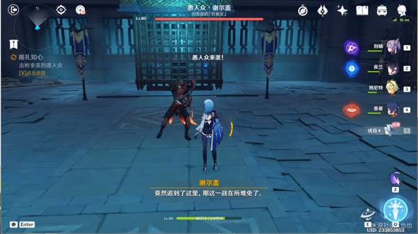 原神浪花不再归海攻略