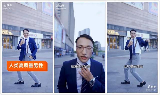 快手播放量过百万的 单条播放超7000万(3)