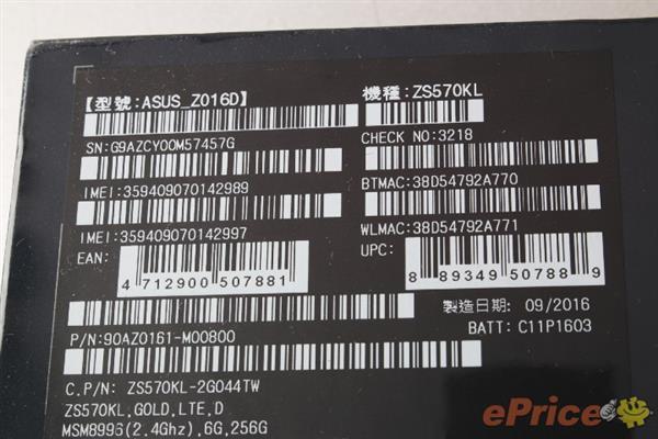 骁龙821处理的手机有哪些 全球首款骁龙821手机体验(3)