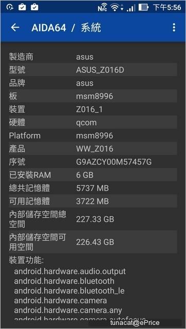 骁龙821处理的手机有哪些 全球首款骁龙821手机体验(17)