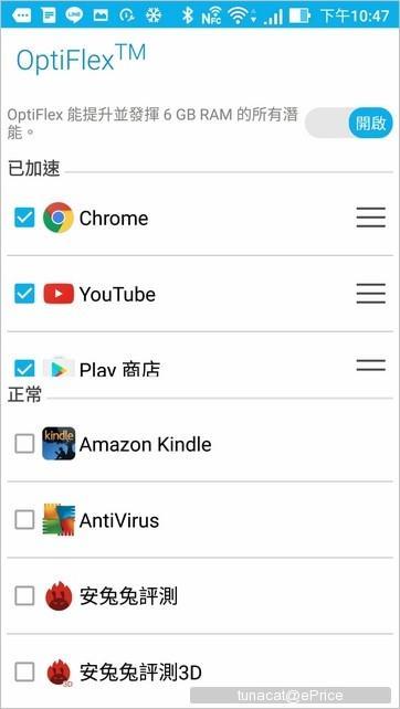 骁龙821处理的手机有哪些 全球首款骁龙821手机体验(36)
