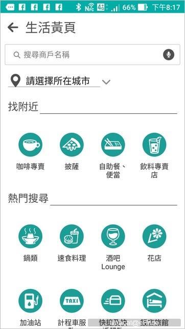 骁龙821处理的手机有哪些 全球首款骁龙821手机体验(38)