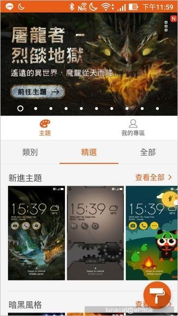 骁龙821处理的手机有哪些 全球首款骁龙821手机体验(41)