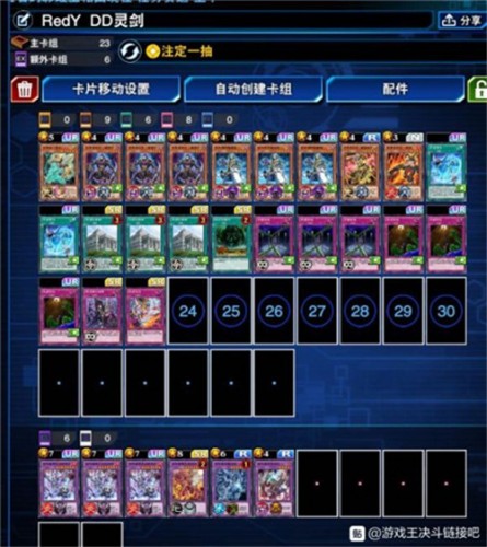 游戏王决斗链接阿莱卡组介绍 阿莱斯特卡组玩法攻略