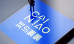 菜鸟裹裹出库码会刷新吗？