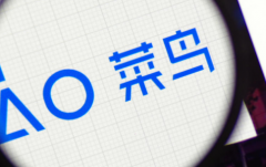 菜鸟裹裹出库码可以截图使用吗？