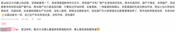 从冷冻电镜看国产科学仪器现状：解决卡脖子尚需时日