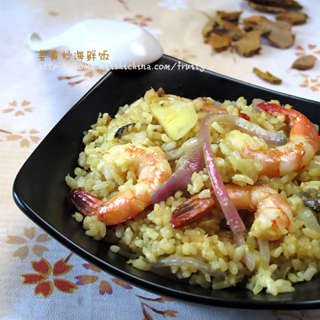 姜黄炒海鲜饭
