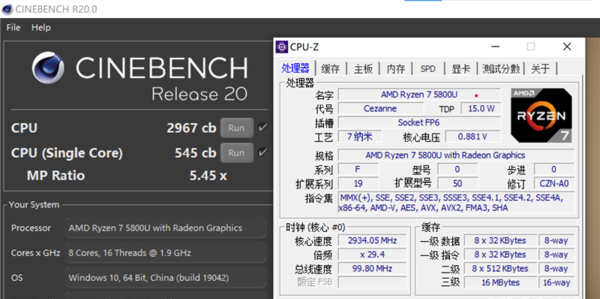惠普星13Air锐龙版评测表现