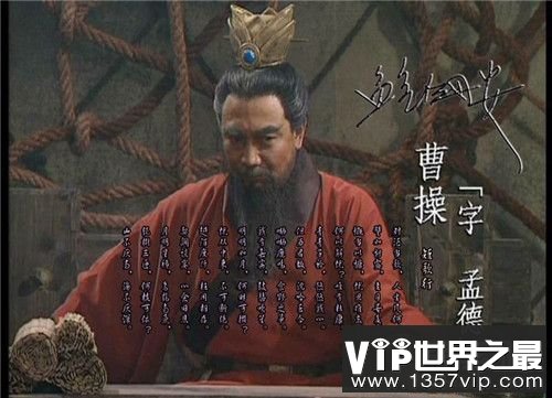 曹冲到底是被谁毒死的?司马懿、曹丕还是曹操?