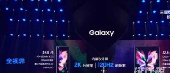 三星ZFold3开箱视频