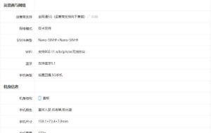 opporeno6和opporeno5有什么区别