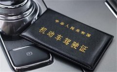 国内驾照在国外可以用吗？下面给大家做出讲