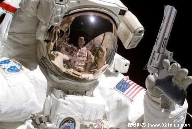  宇航员为什么要携带一只手枪 用来自保(比较危险)