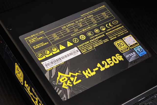 鑫谷电源650w全模组怎么样（RTX40显卡乐无忧鑫谷昆仑KL-1250G电源评测）(5)