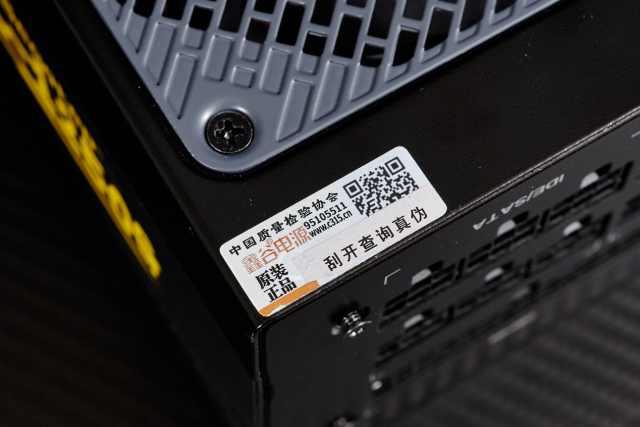 鑫谷电源650w全模组怎么样（RTX40显卡乐无忧鑫谷昆仑KL-1250G电源评测）(11)