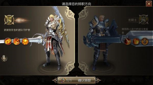 火焰纹章圣魔之光石人物培养及转职火焰纹章圣魔之光石人物培养及转职攻略一览