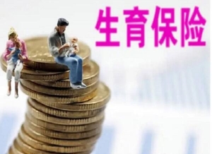 生一胎国家有补助多少钱?北京、广州、成都政策不同