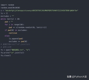 python教学随机密码生成(Python入门编程题库27--生成随机密码)(5)