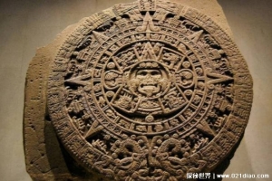 玛雅文明是外星文明的原因 精确天体运行周期(误差极小)