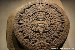 玛雅文明是外星文明的原因精确天体运行周期