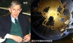 外星人存在吗?人类找到他们的可能性有多大?