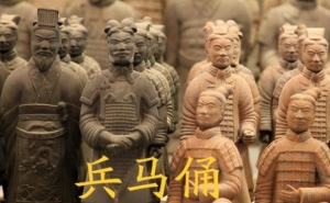 兵马俑是怎么造成的？兵马俑的三个特点