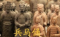 兵马俑是造成的兵马俑的三个特点