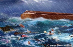 传说的史前大洪水是否真实存在 没有足够证据(只是传说)