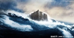 传说的史前大洪水是否真实存在 没有足够证据(只是传说)