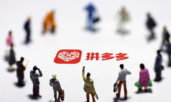 拼多多90天内退货