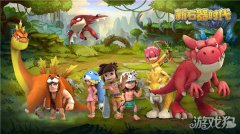 新石器时代400+萌宠随性收集这个夏天与萌宠相伴