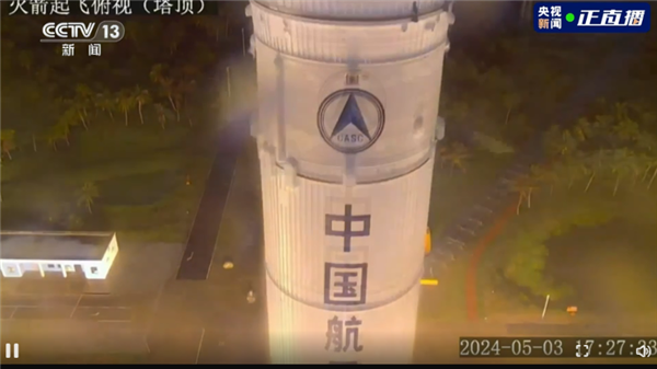 嫦娥六号发射升空!中国开启人类首次月球背面取样