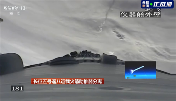 嫦娥六号发射升空!中国开启人类首次月球背面取样