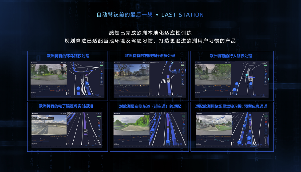 自动驾驶前的最后一“战”！智己IM AD如何做到后来居上？