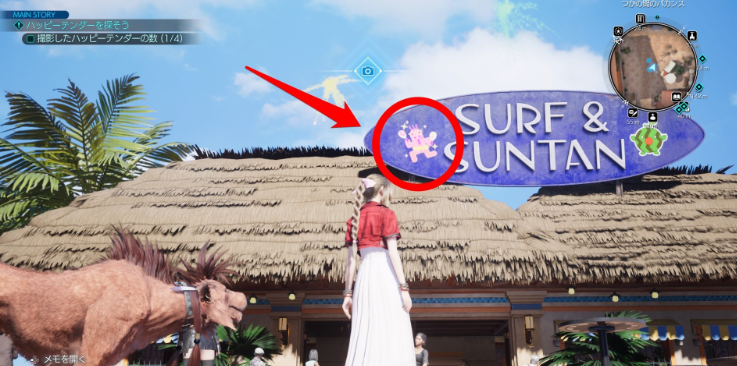 最后幻想7重生泳装获取合集大全