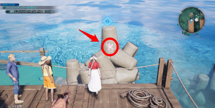 最后幻想7重生泳装获取合集大全