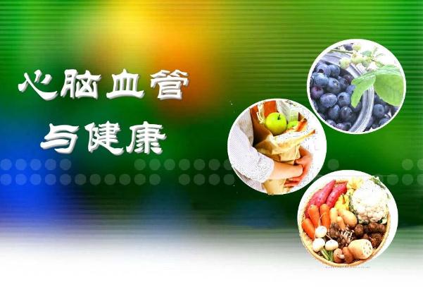 心脑血管疾病有哪些症状？立冬节气如何防心脑血管病？