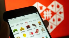 拼多多新店不能直播吗？