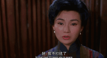 果然是华语爱情片高山（果然是华语爱情片高山）(12)